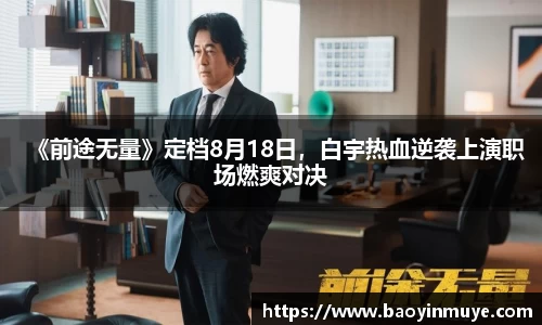 尊龙凯时